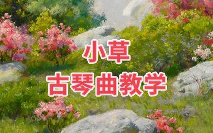 课程封面