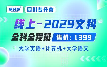 课程封面