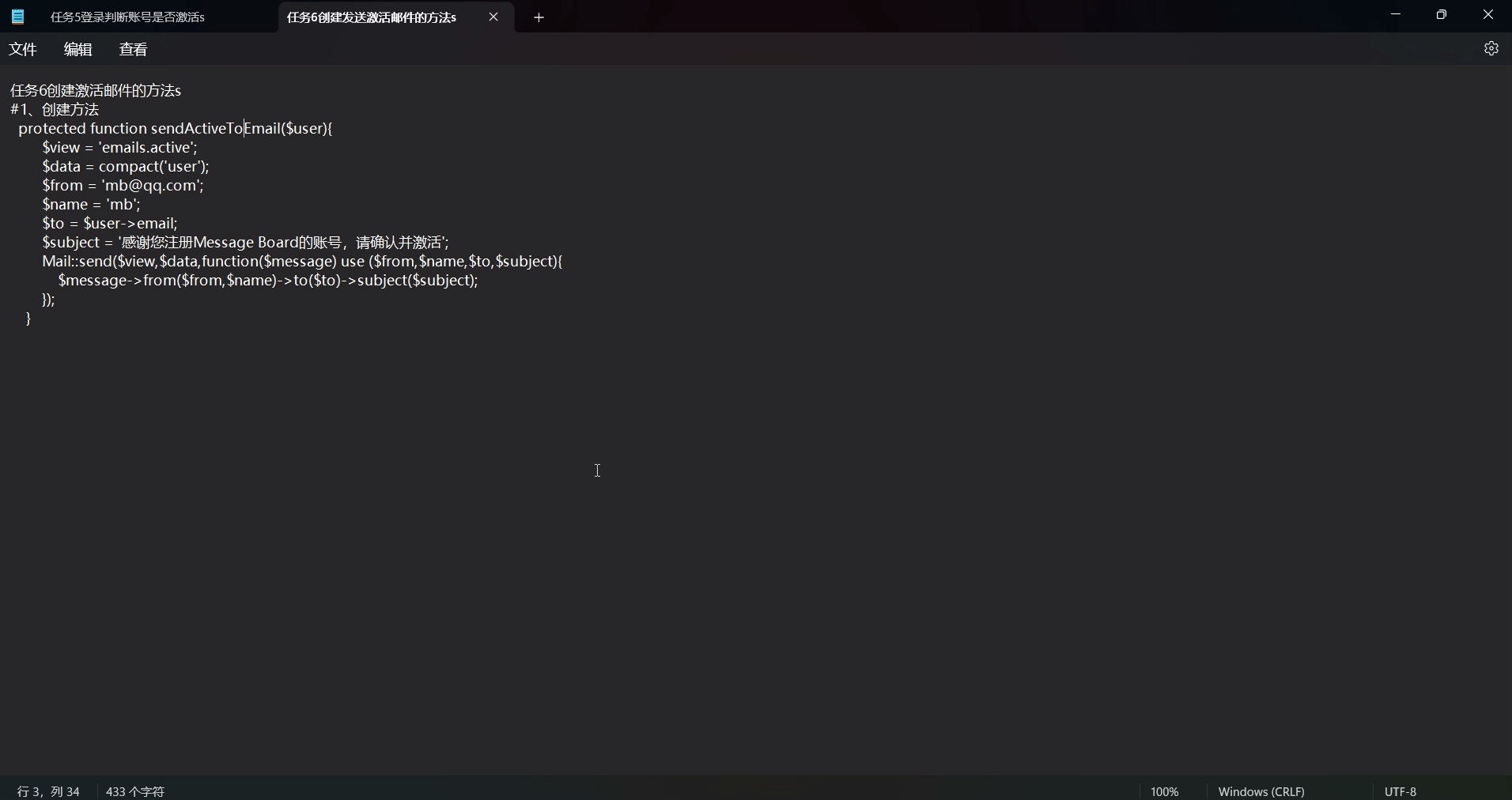 PHP+Laravel+Bootstrap+入门_哔哩哔哩_bilibili
