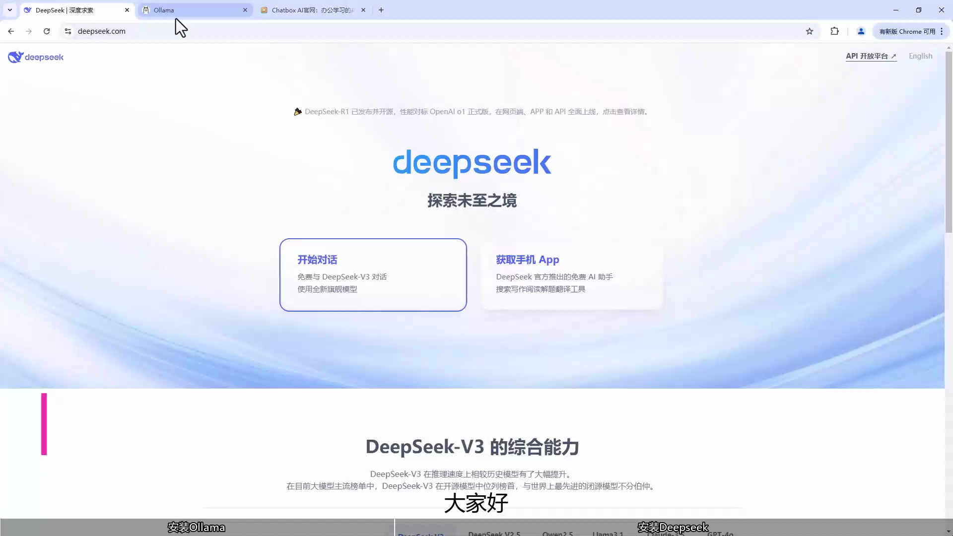 Dify零基础本地Agent智能体_哔哩哔哩_bilibili