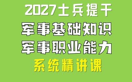 课程封面