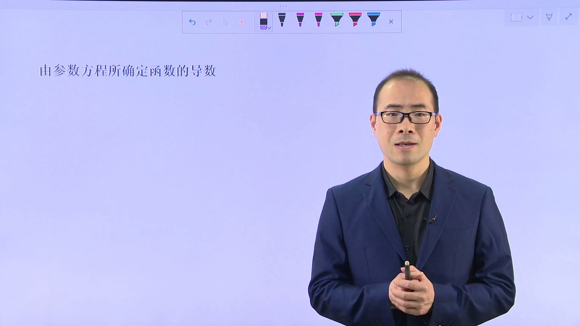 王冲-考研数学-高等数学基础考点班【数学二】_哔哩哔哩_bilibili