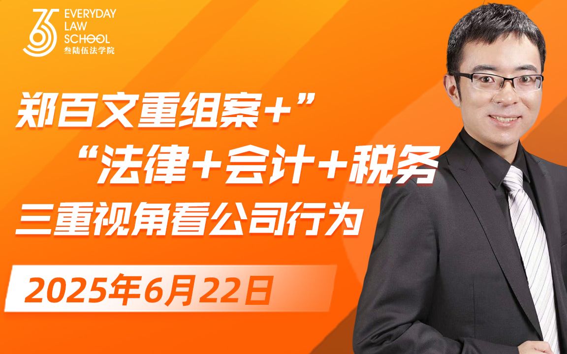 2026年法律实务课程年度会员刘安琪向高甲_哔哩哔哩_bilibili