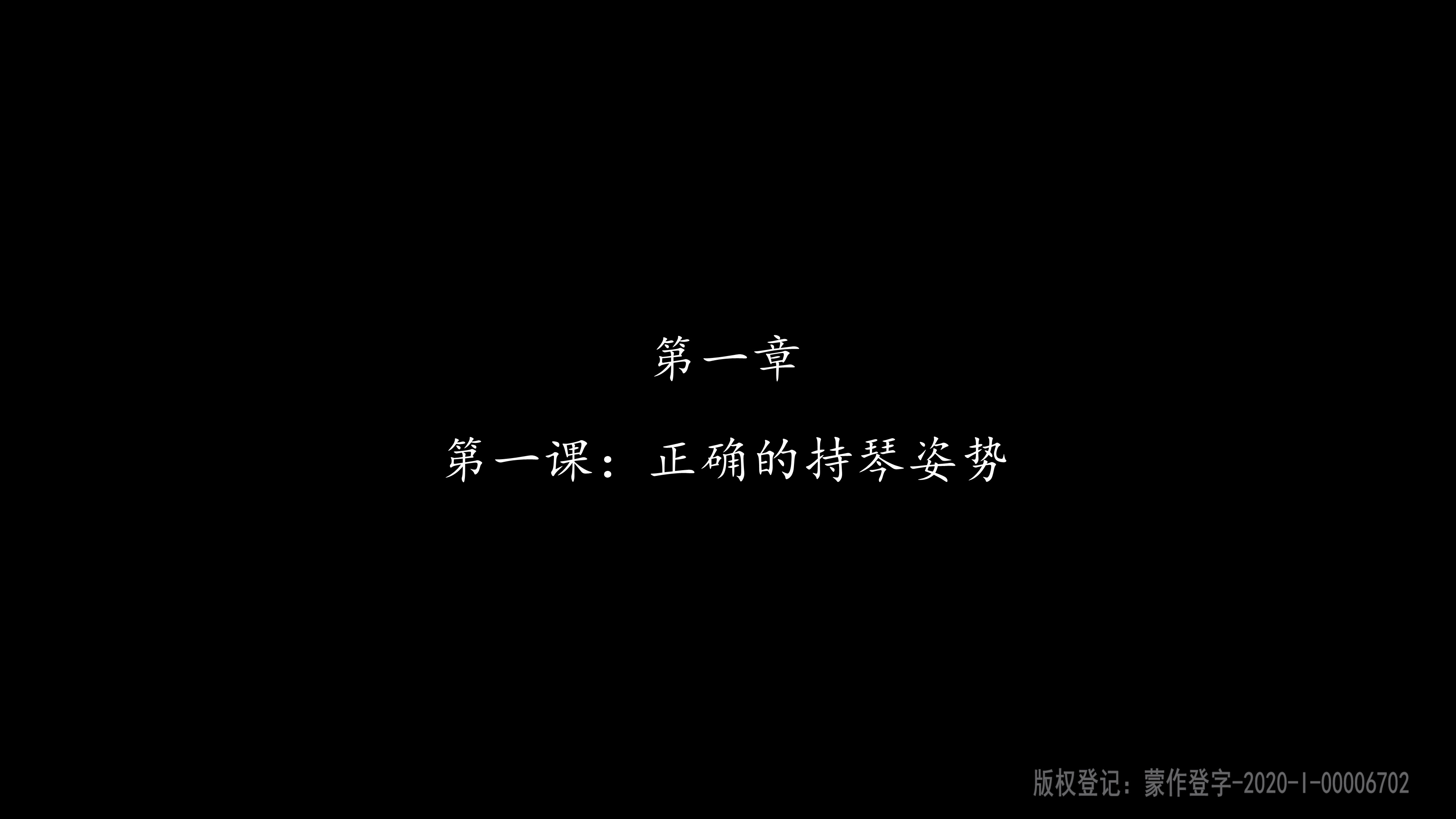 王大大的吉他课程(最新版)_哔哩哔哩_bilibili
