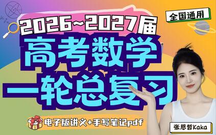 课程封面