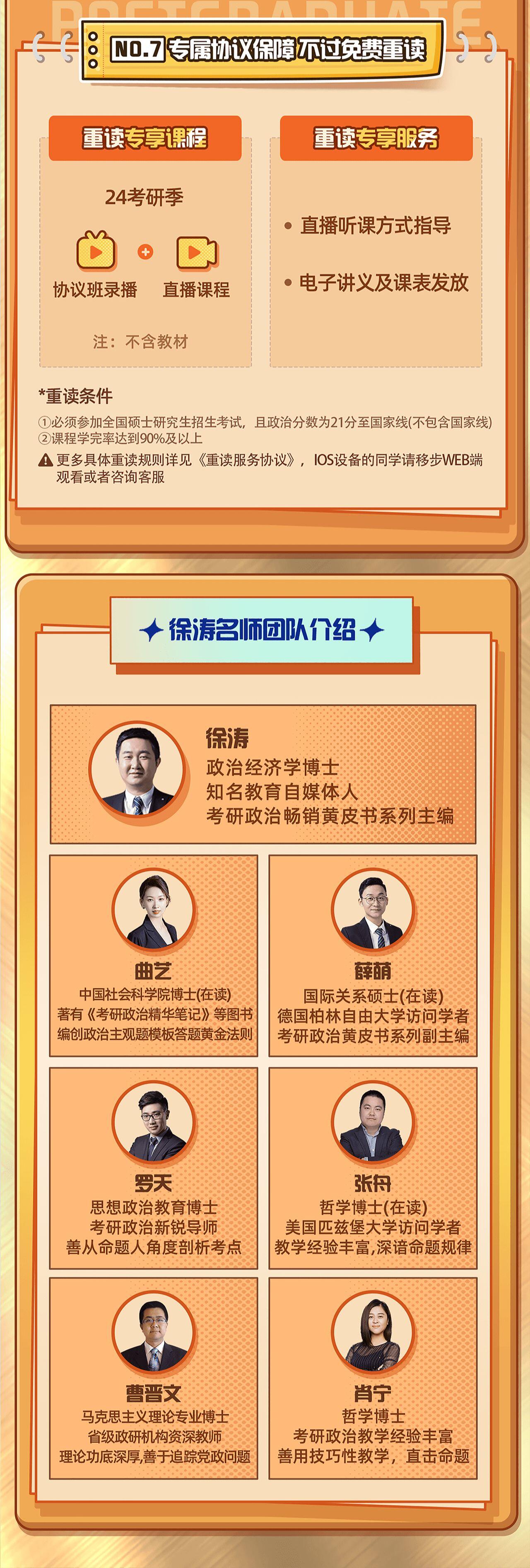 课程介绍