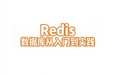 课程封面