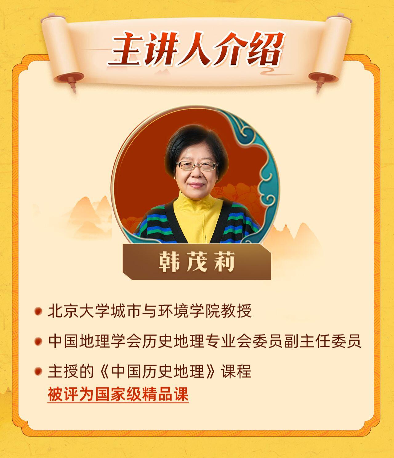 课程介绍