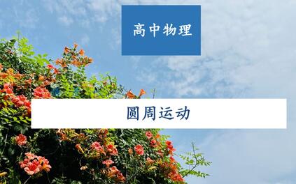 课程封面