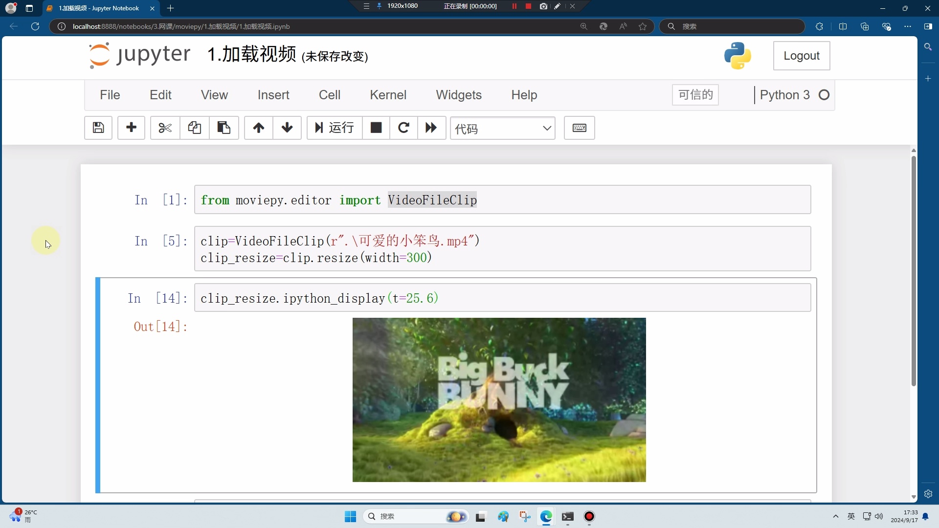 Python办公自动化-让工作飞起来（持续更新）_哔哩哔哩_bilibili