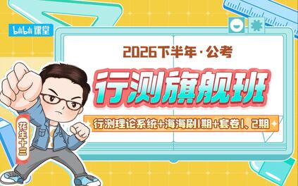 课程封面