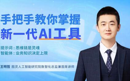 课程封面