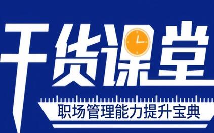 课程封面