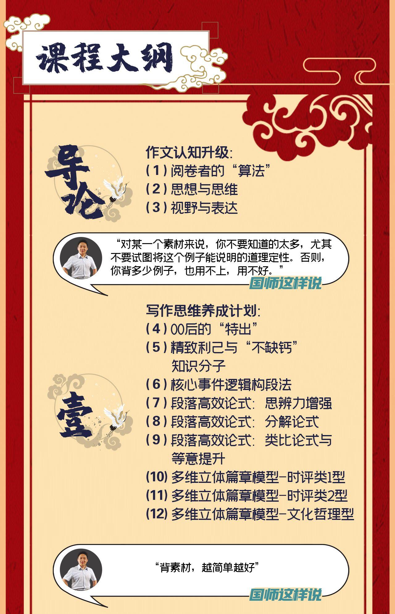 课程介绍