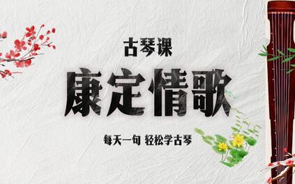 课程封面