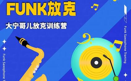 课程封面