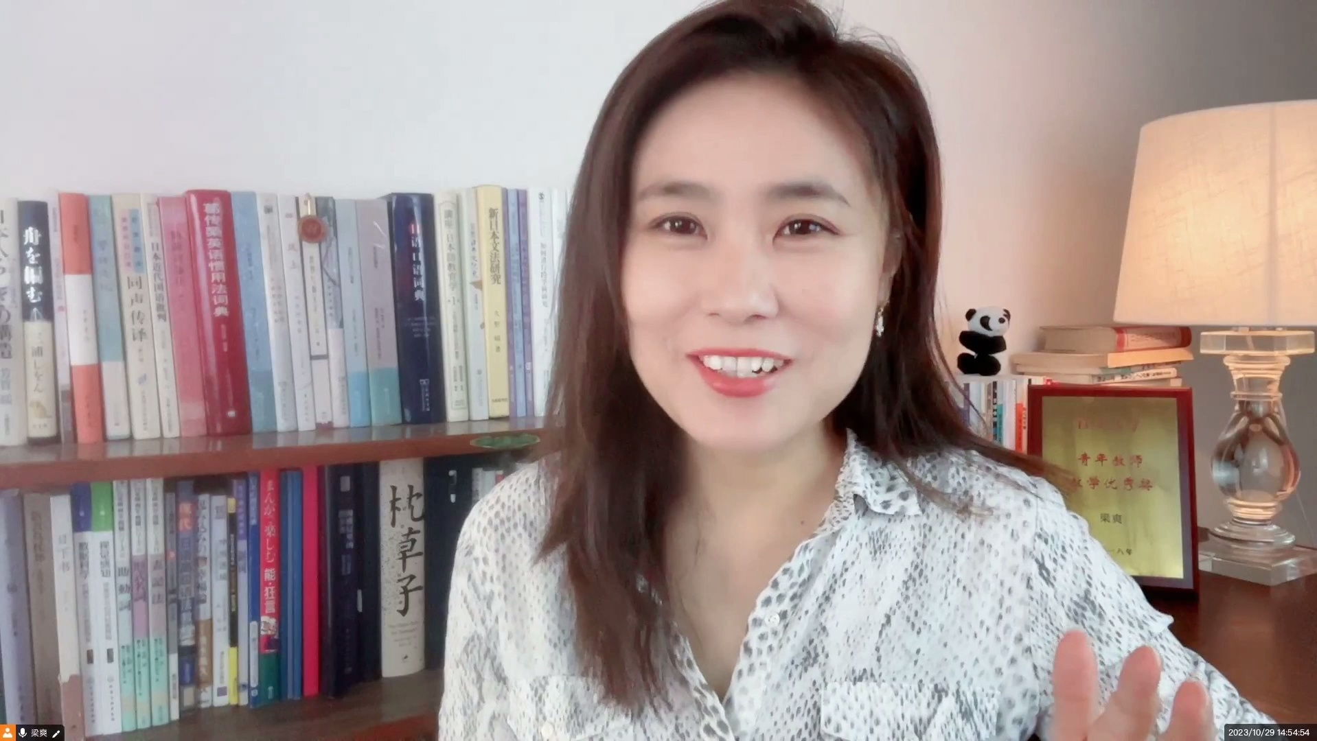 【限时5折】清华梁爽：0-N1日语精讲高级班_哔哩哔哩_bilibili