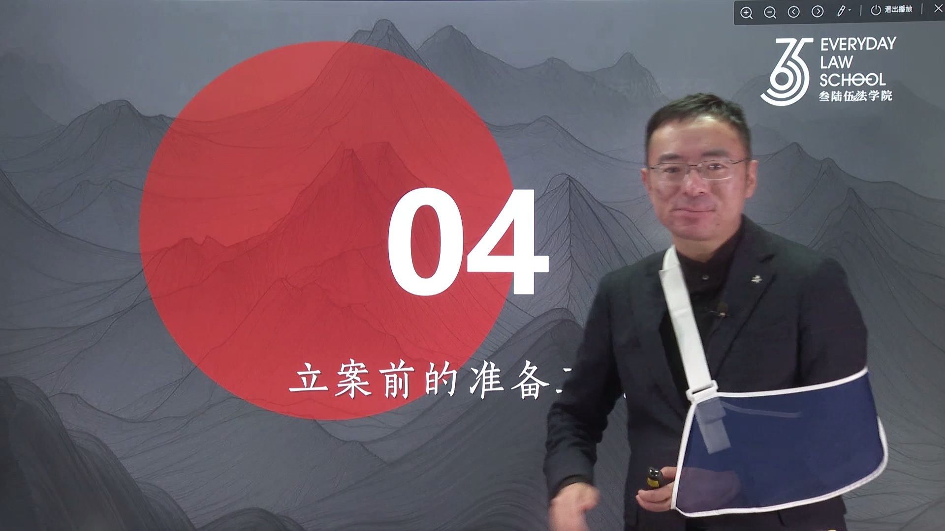 2026年法律实务课程年度会员刘安琪向高甲_哔哩哔哩_bilibili