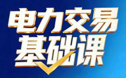 课程封面