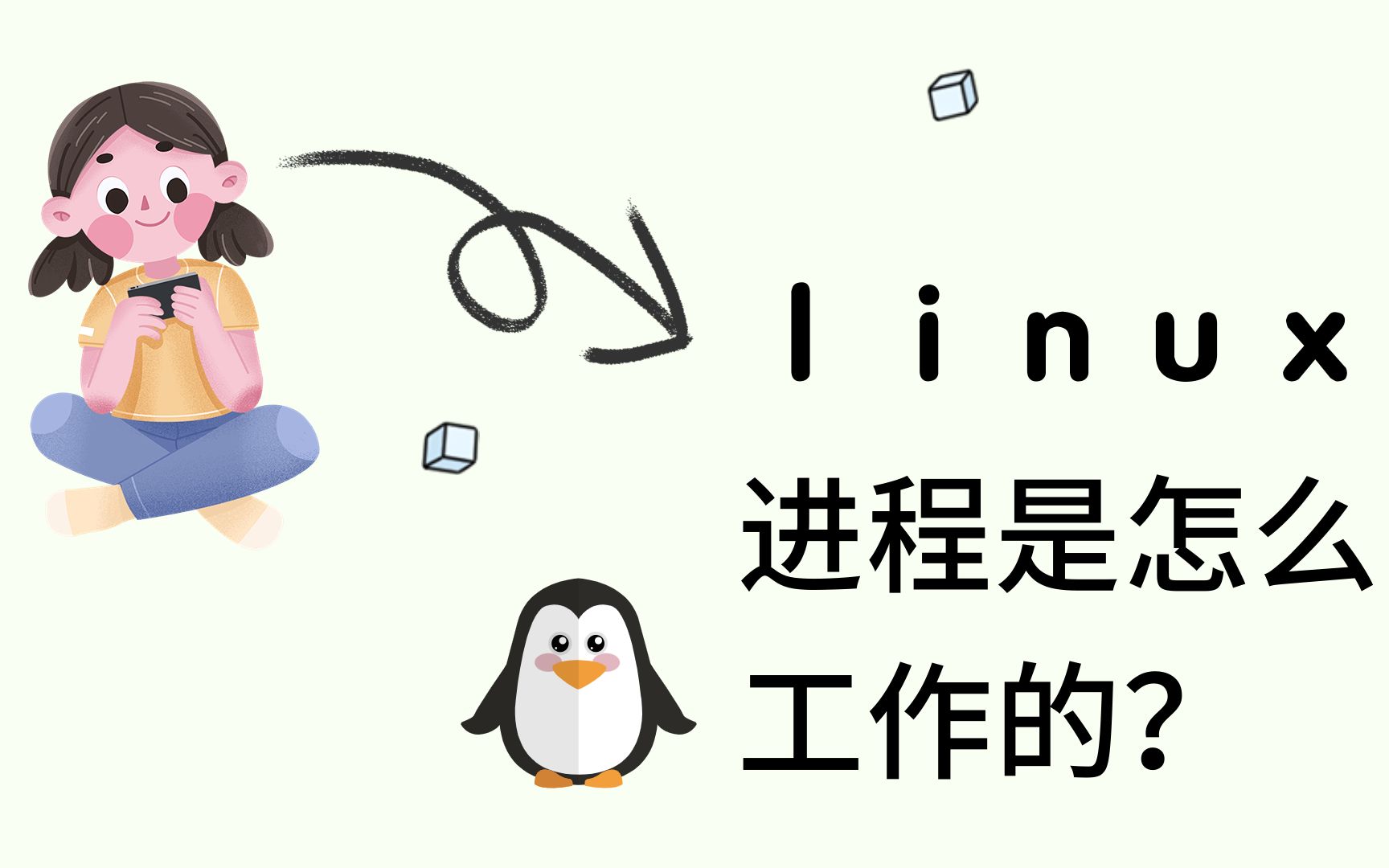 轻松玩转linux下的性能调优,开发运维必备!_哔哩哔哩_bilibili
