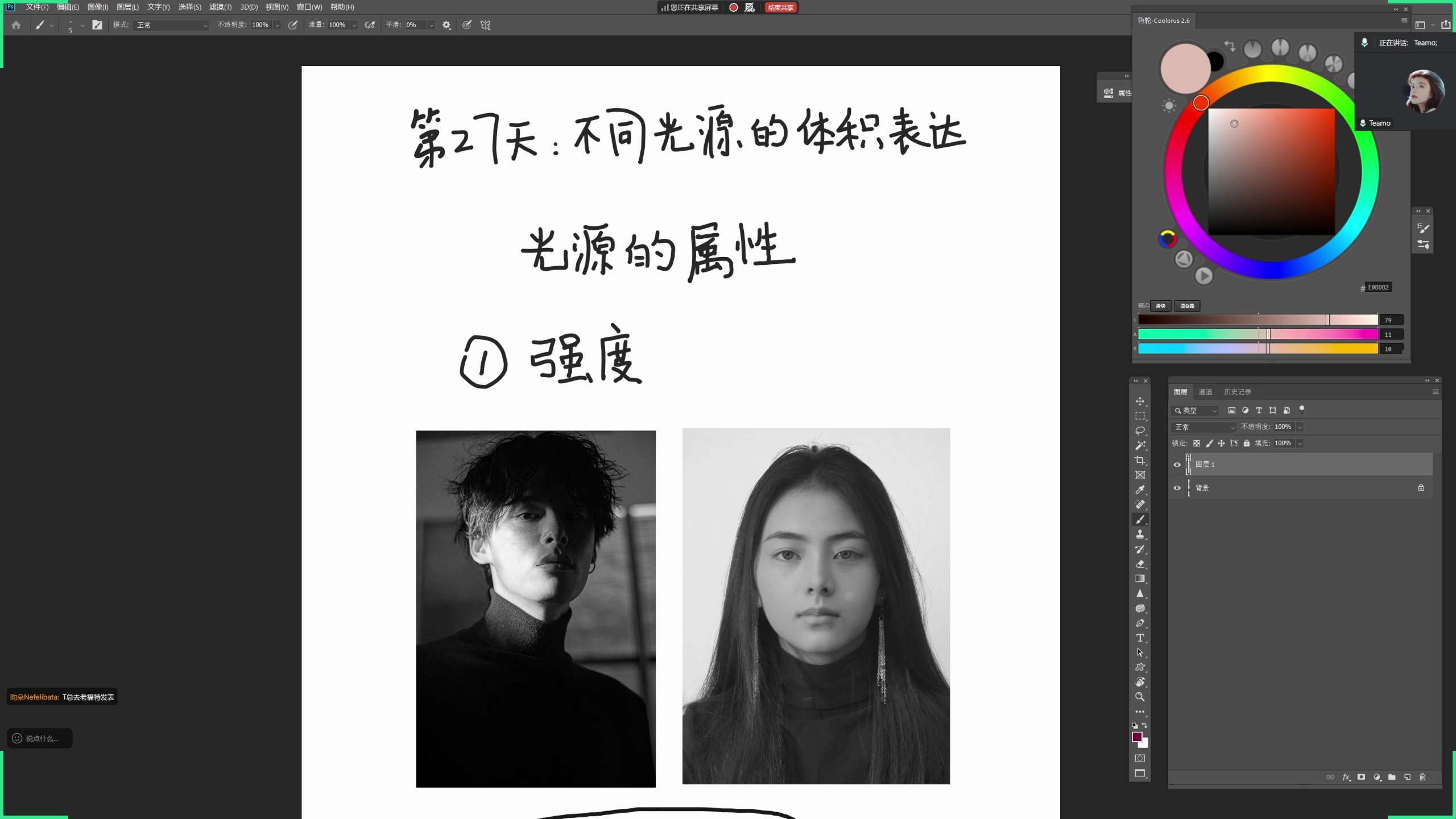 【终身改画服务+直播答疑】TEAMOO厚涂综合课_哔哩哔哩_bilibili
