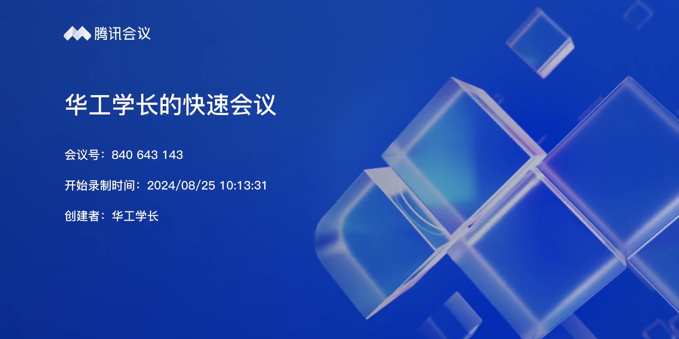 华工机械考研807材料力学26h冲刺版_哔哩哔哩_bilibili