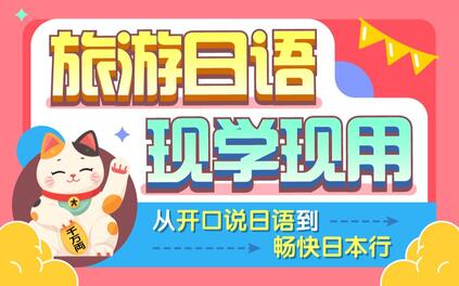 课程封面