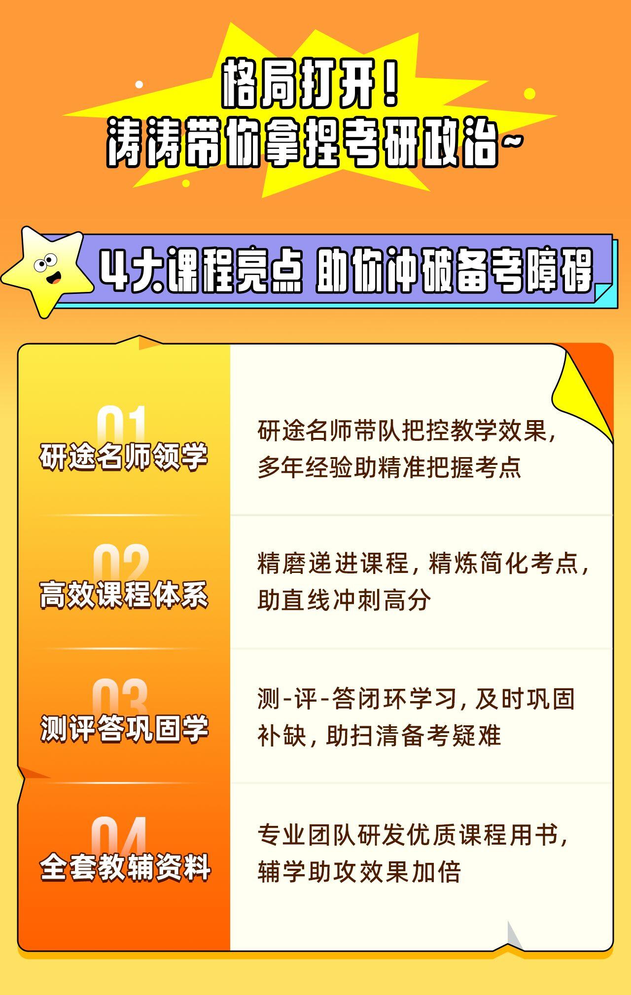 课程介绍