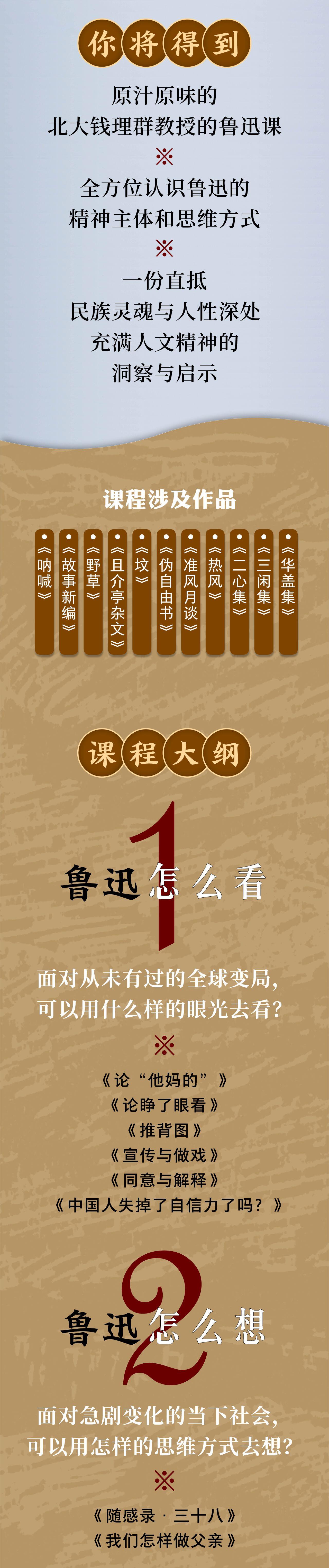 课程介绍