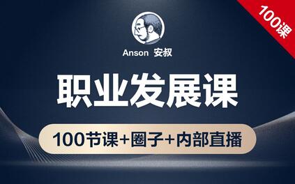 课程封面