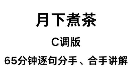 课程封面