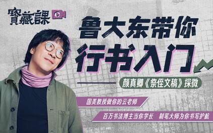 课程封面