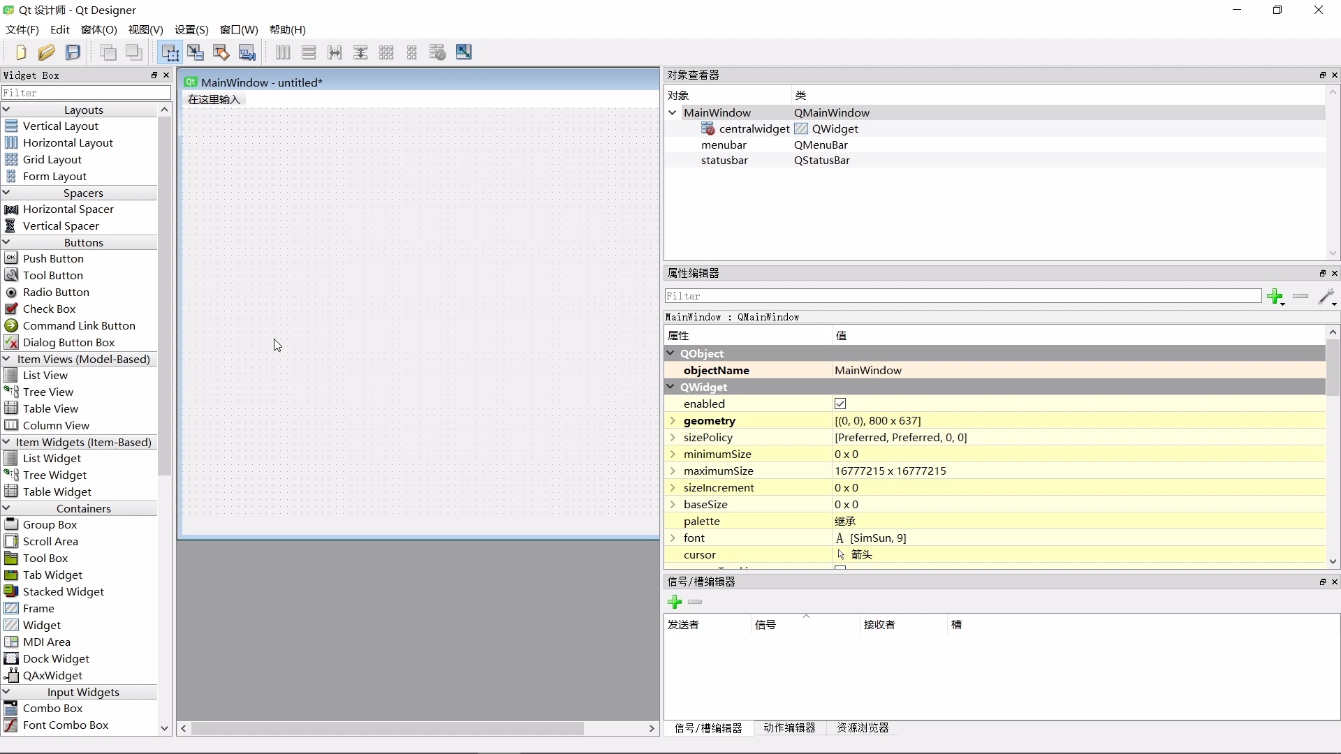 Python Gui编程-PyQt5开发与实战_哔哩哔哩_bilibili