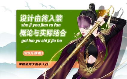 课程封面