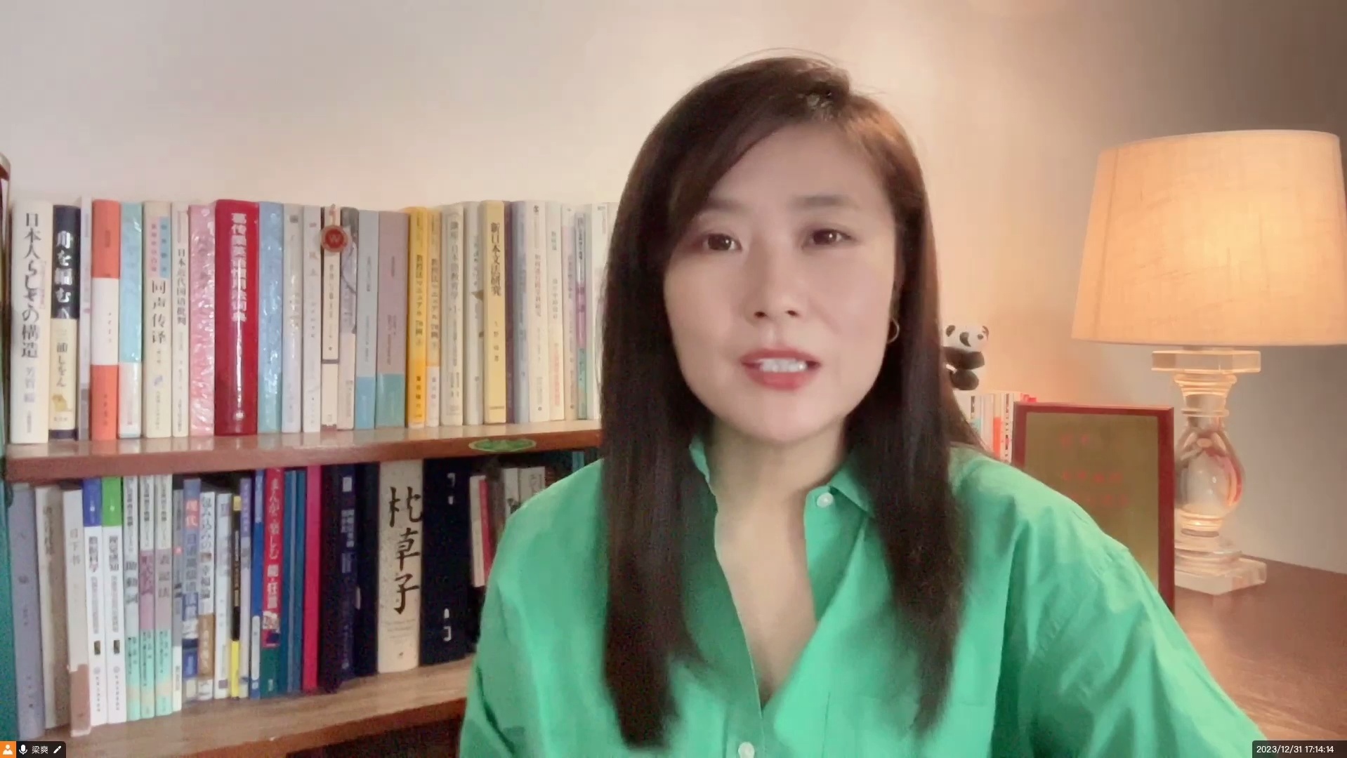 【五一特惠】清华梁爽：0-N1日语精讲高级班_哔哩哔哩_bilibili