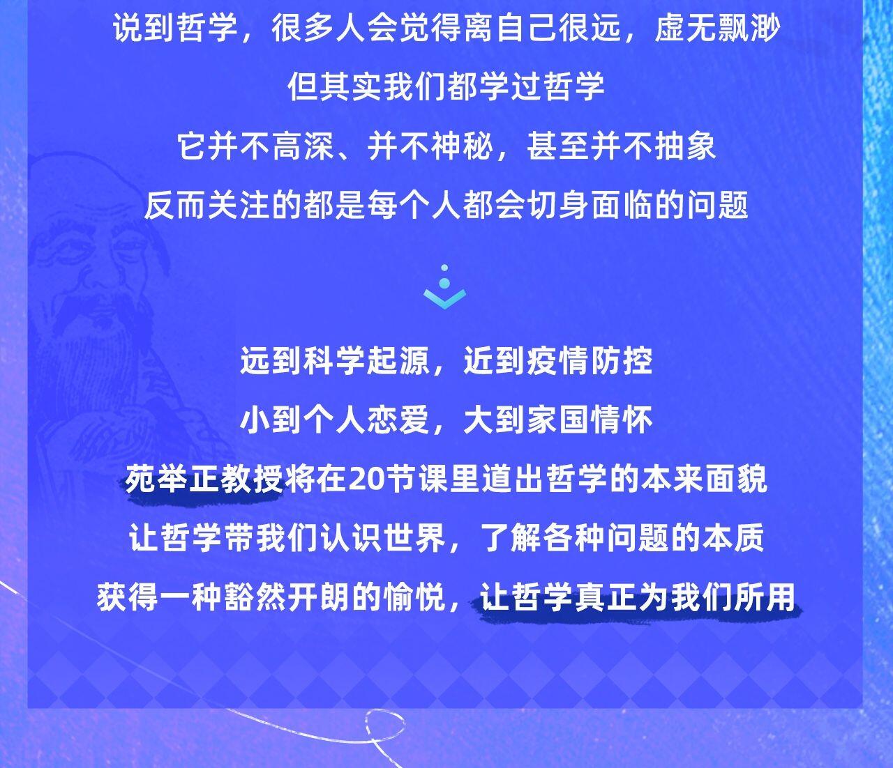 课程介绍