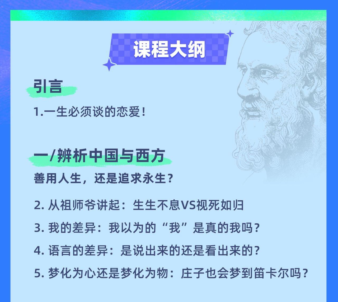 课程介绍