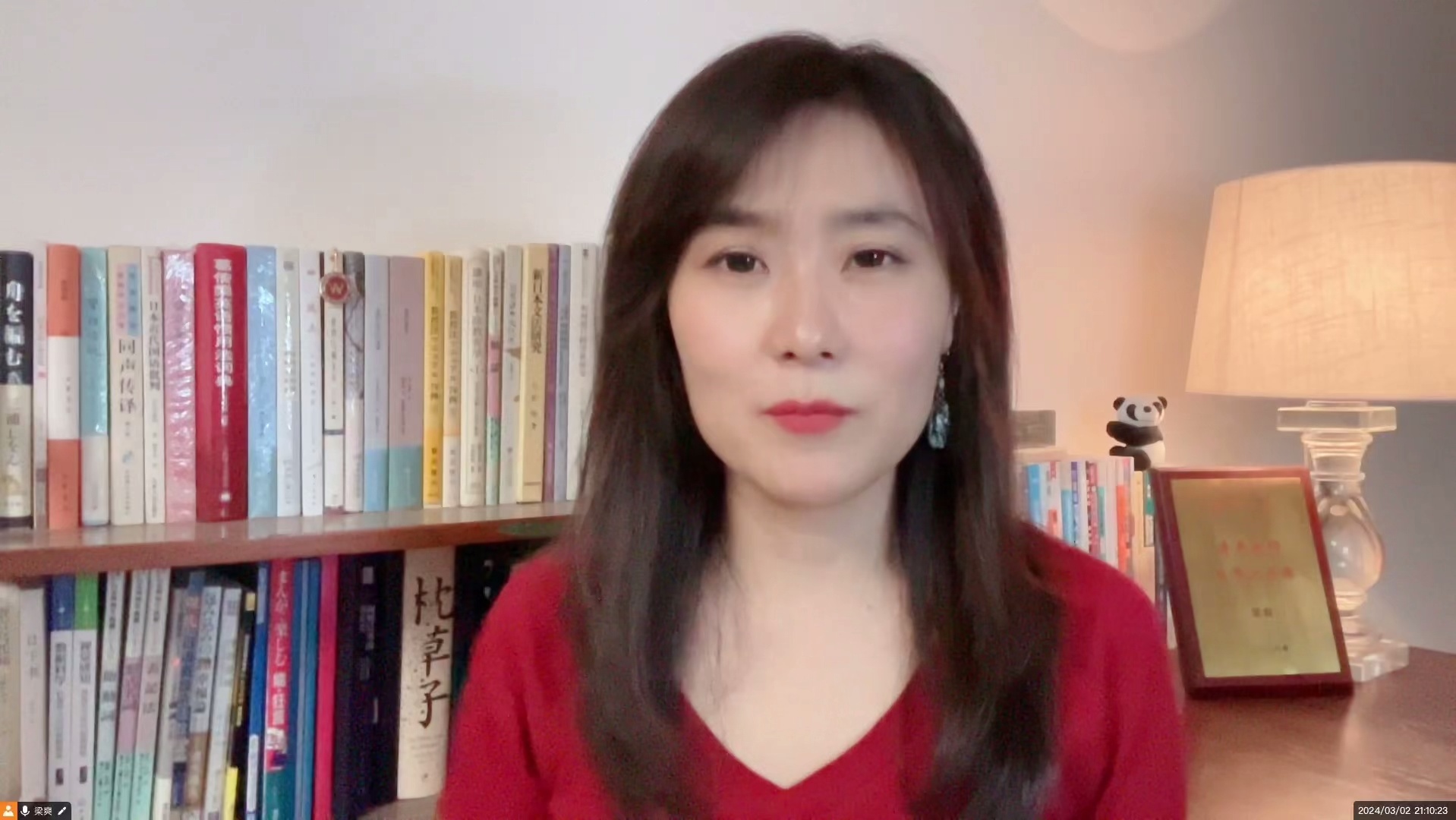 【限时五折】清华梁爽：0-N1日语精讲高级班_哔哩哔哩_bilibili