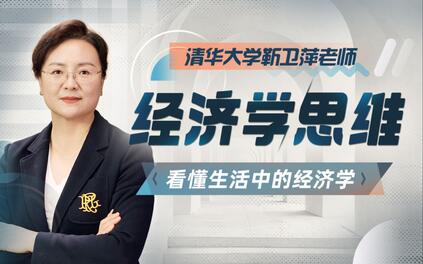 课程封面