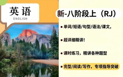课程封面
