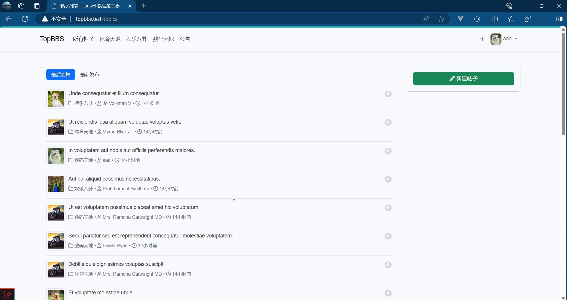 PHP+Laravel+Bootstrap+进阶_哔哩哔哩_bilibili