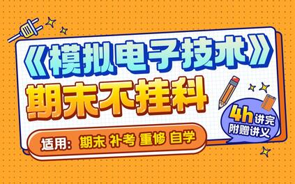 课程封面