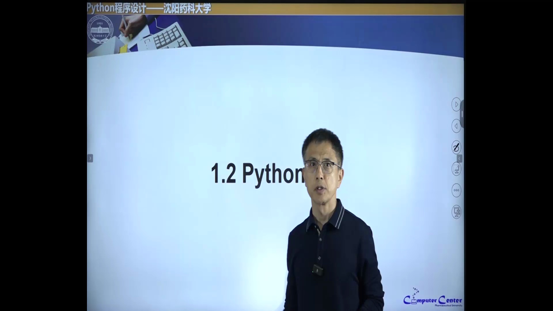 Python程序设计_哔哩哔哩_bilibili