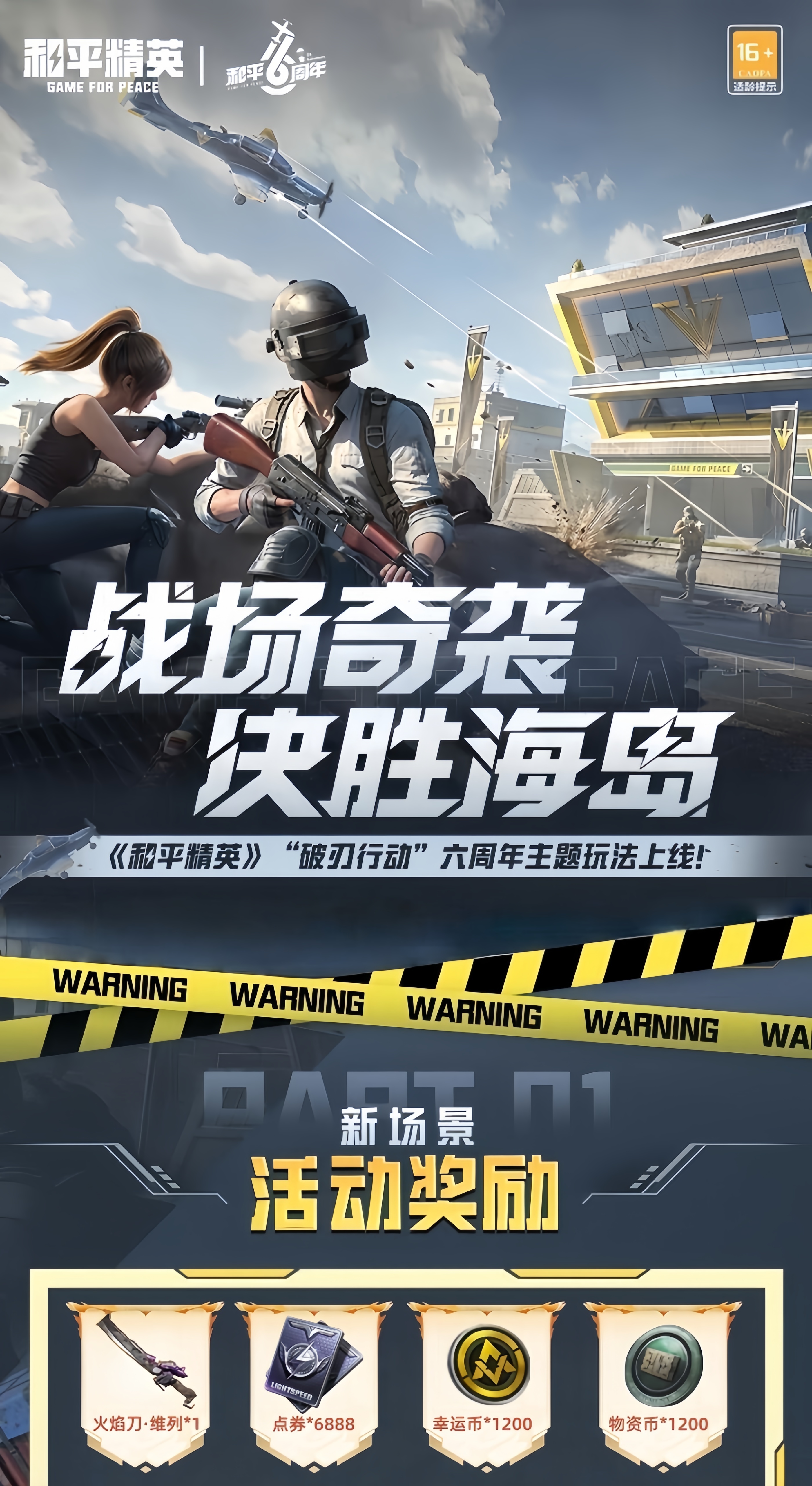 头图，如不显示，请使用系统浏览器打开