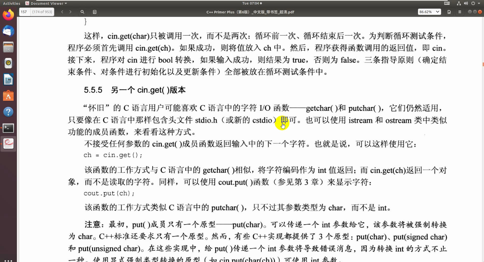 C++ Primer Plus_哔哩哔哩_bilibili