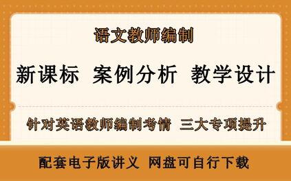 课程封面