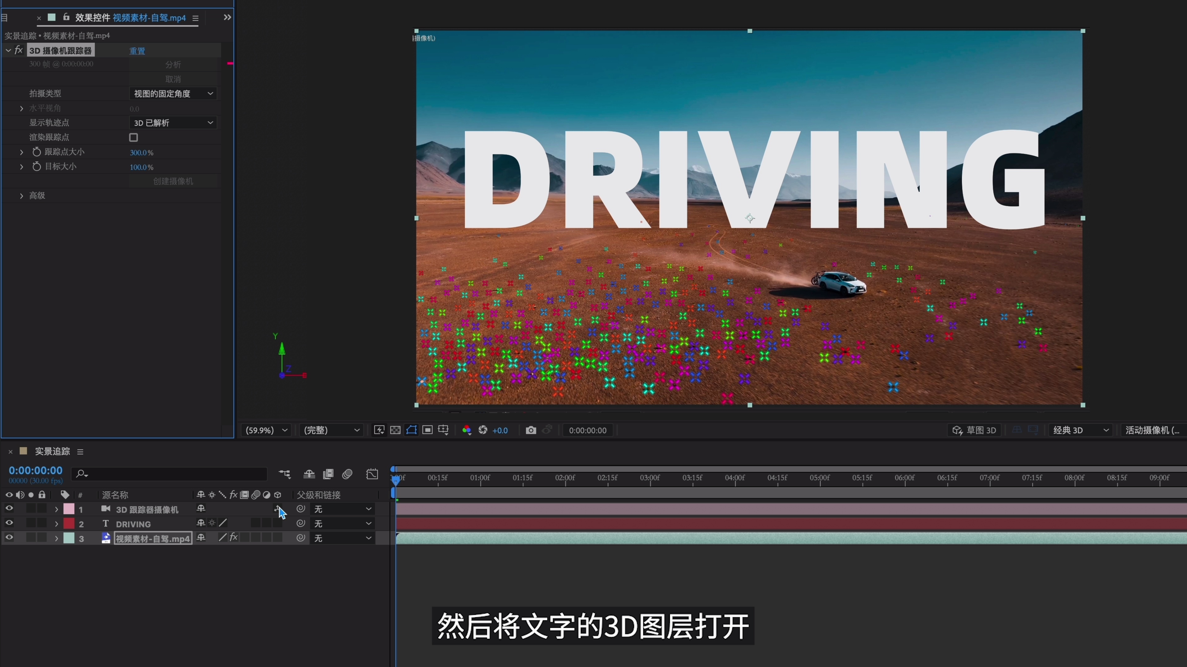 【上新5折】百大UP主的AE视频制作课_哔哩哔哩_bilibili