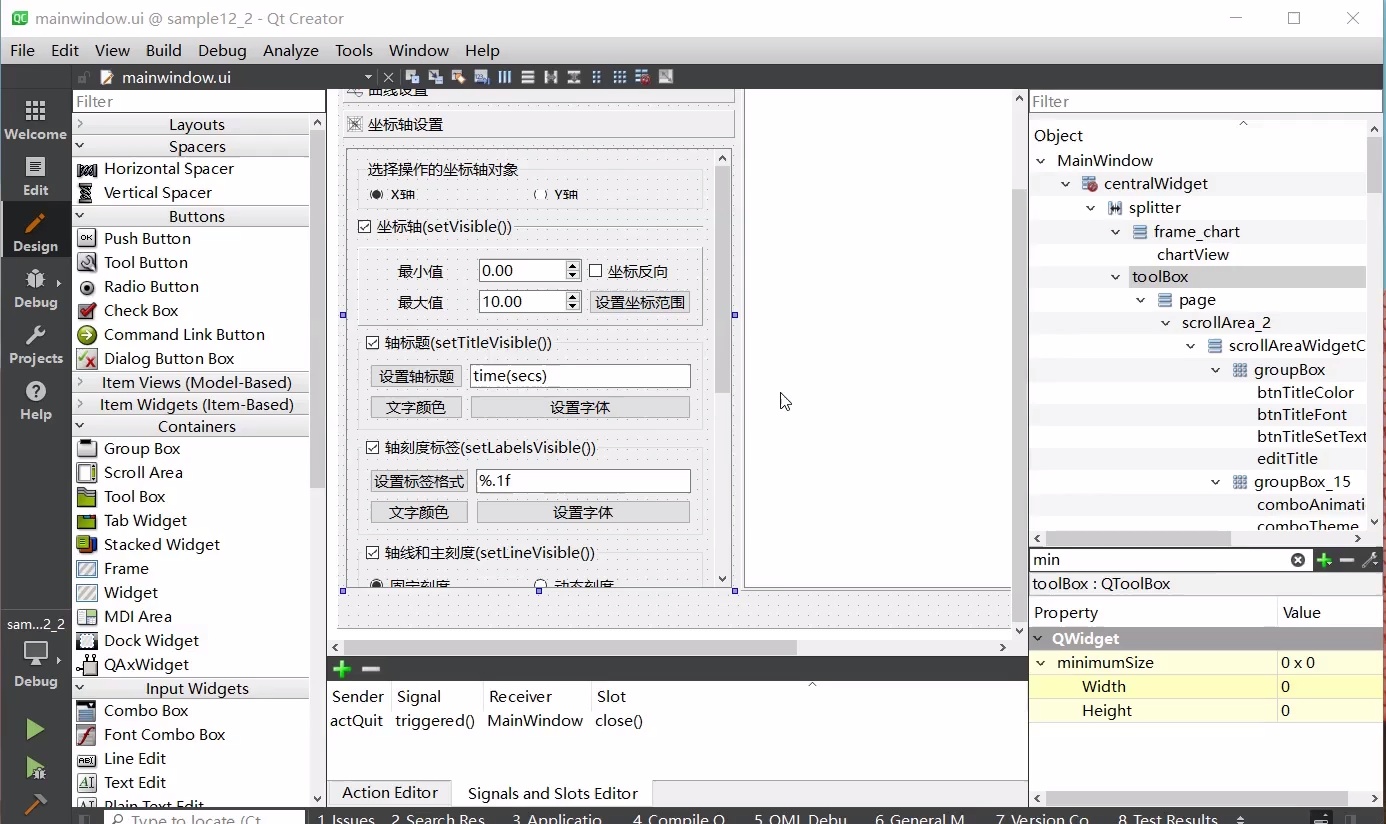 Qt6 C++开发指南（下册）_哔哩哔哩_bilibili
