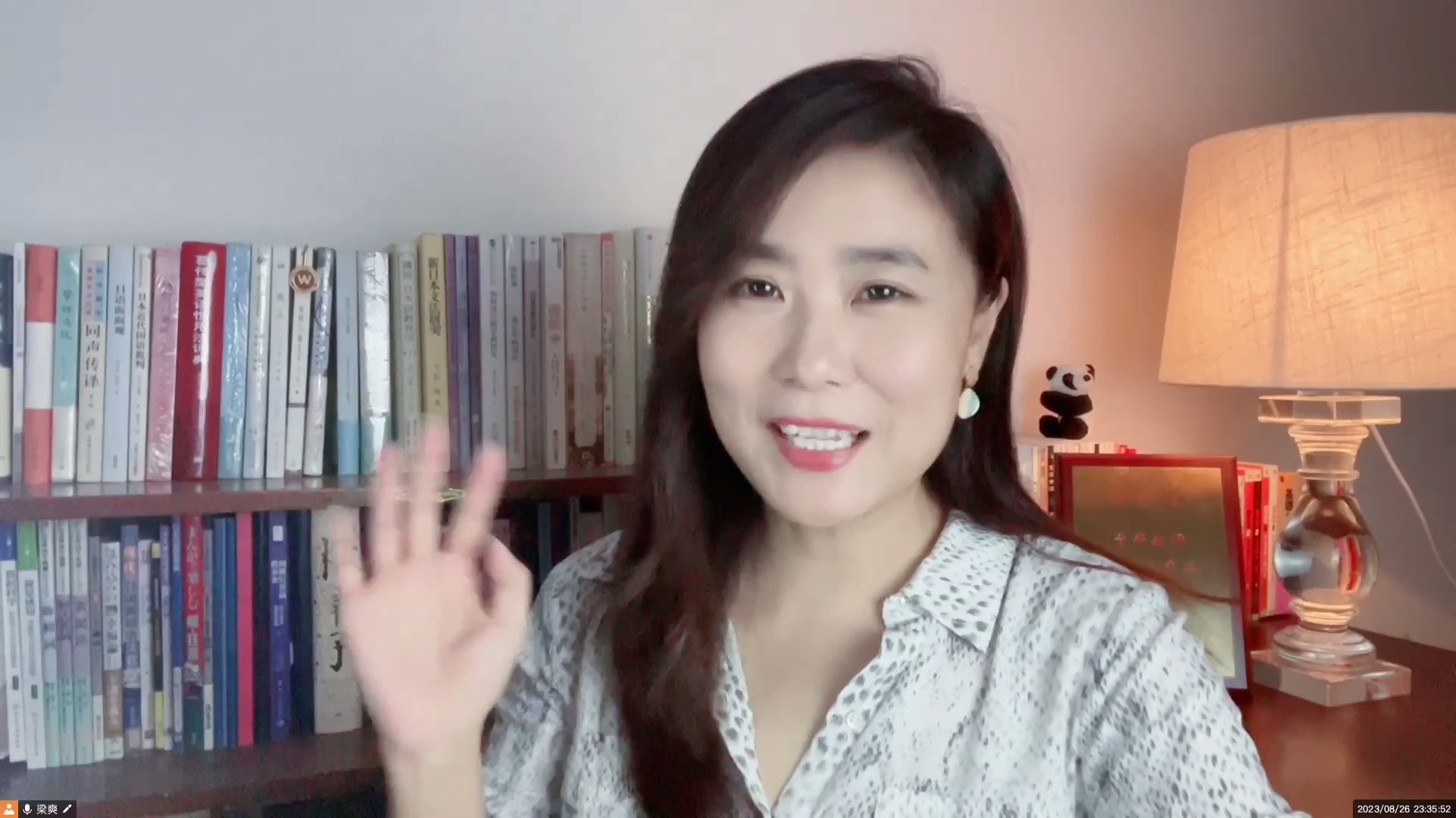 【限时五折】清华梁爽：0-N1日语精讲高级班_哔哩哔哩_bilibili