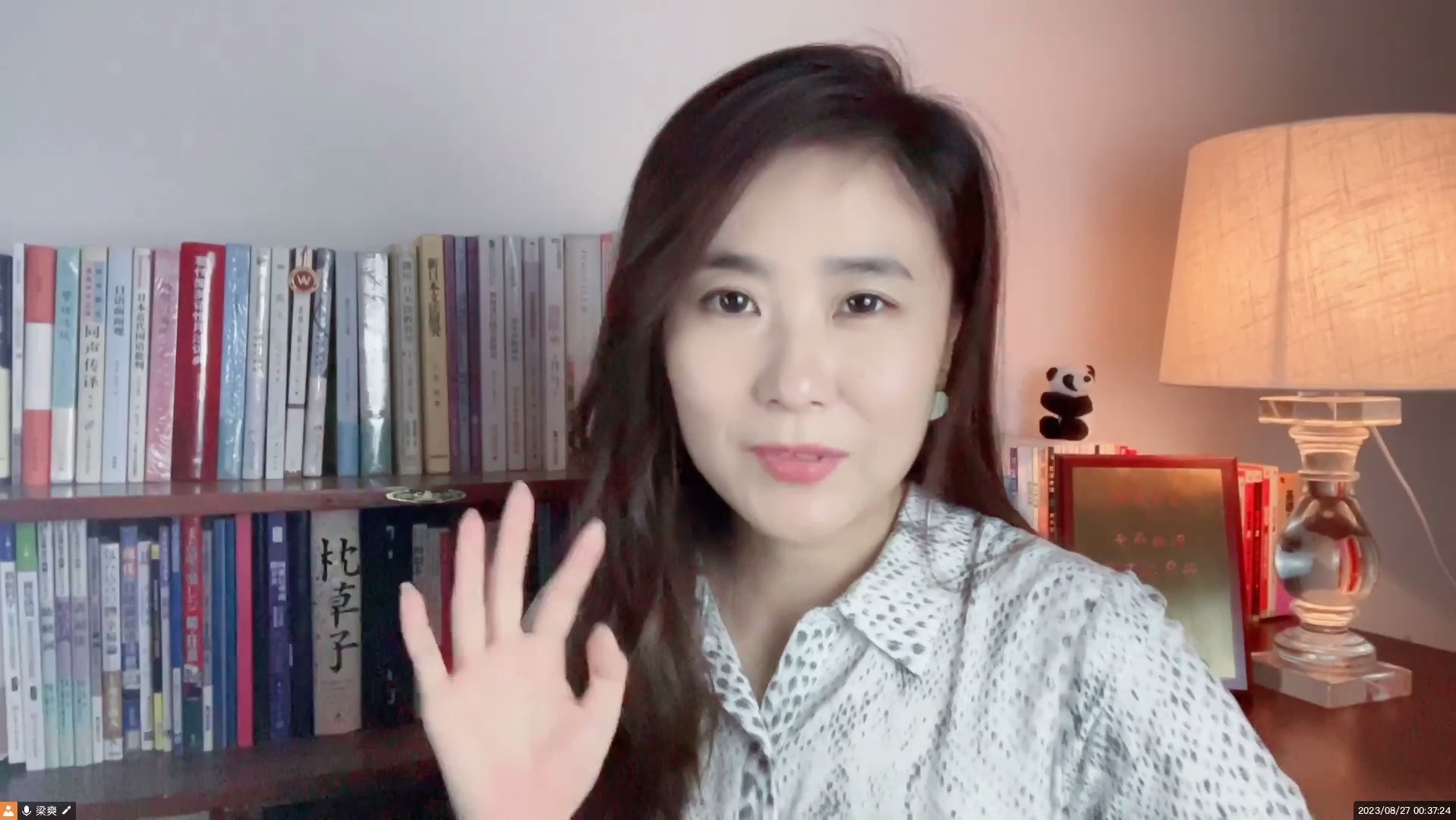 【限时五折】清华梁爽：0-N1日语精讲高级班_哔哩哔哩_bilibili